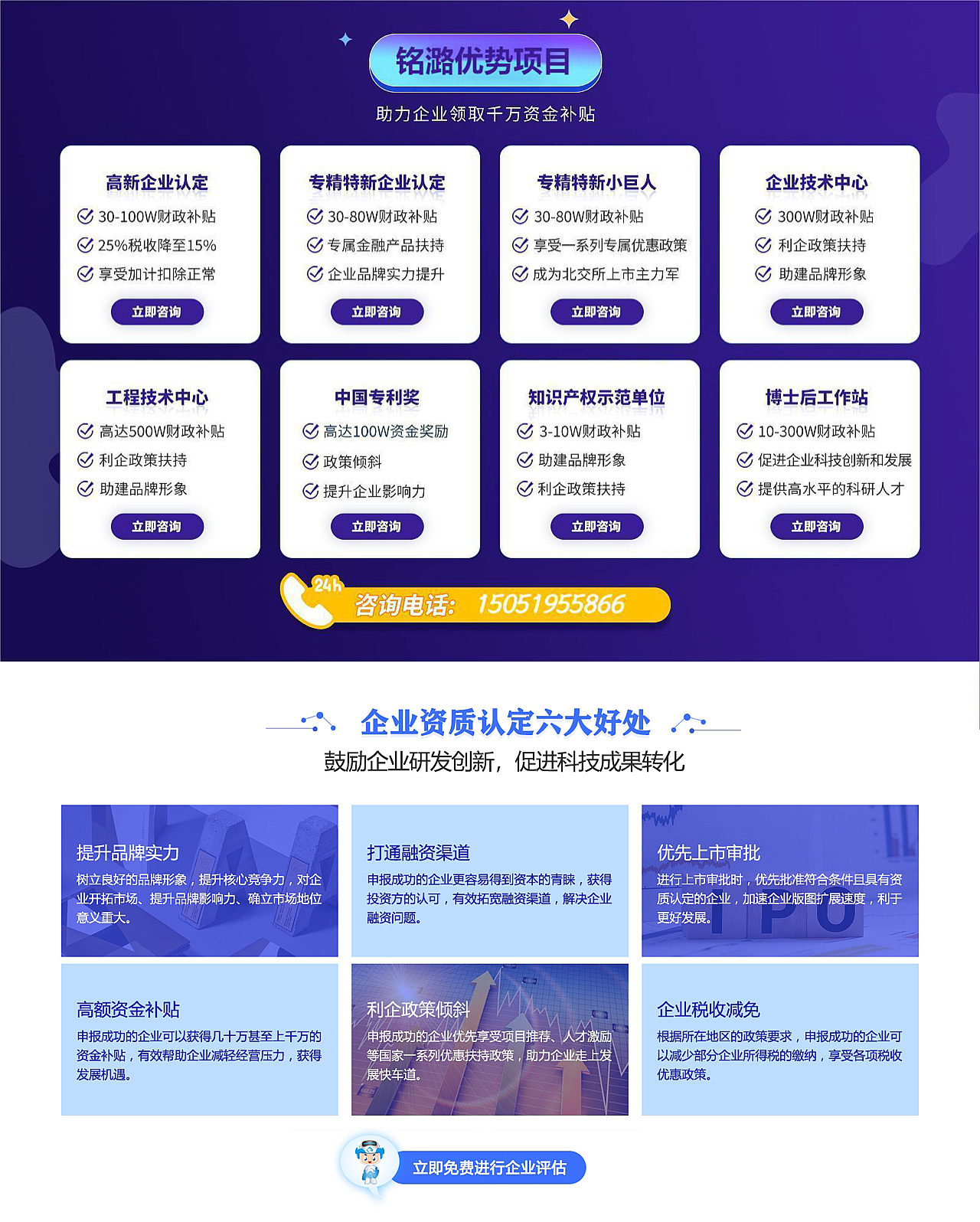 微信图片_20240314104845.jpg